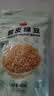 展艺脱皮绿豆仁400g去皮绿豆绿豆汤绿豆糕月饼馅料杂粮粗粮烘焙原料 实拍图