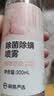 网易严选除菌除螨喷雾床上用除螨喷剂杀虫剂卧室防螨祛螨喷雾白桃香300ml 实拍图