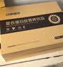 初元江中专利复合蛋白肽营养品术后放化疗恢复补品送礼长辈*2盒48瓶 实拍图