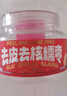 小鹿蓝蓝去皮去核红糯枣宝宝儿童零食糯糯枣无核枣/原味/30g 实拍图