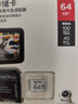 闪迪（SanDisk）64GB TF（MicroSD）4K内存卡 行车记录仪 监控摄像头专用 循环录制5,000小时 高耐用存储卡 实拍图