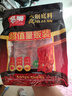 名揚名扬火锅底料量贩装1098g（500g+360g+238g）牛油清油小龙虾调料 实拍图
