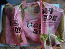 五芳斋粽子  中华老字号 嘉兴特产早餐零食 五芳豆沙粽100克*2 实拍图