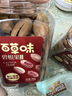 三只松鼠开心果500g/袋装 坚果炒货无漂白干果休闲零食品送礼 实拍图