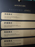 AMIRO觅光L2 Pro面罩美容仪LED大排灯 红蓝绿光子嫩肤面膜仪 修护祛痘淡印 提亮紧致控油 生日礼物 实拍图