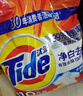 汰渍净白去渍洗衣粉柠檬清新10斤装 强效去渍 大袋批发非皂粉家庭装 实拍图