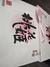 东阿阿胶桃花姬阿胶糕75g*3礼盒装即食阿胶 送妈妈礼品送长辈礼物女营养品 实拍图
