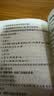 【宇哥指定店铺】张宇2027考研数学基础30讲+1000题 高等数学线性代数概率论张宇全家桶 启航教育书课包 宇哥推荐【数一】27张宇基础30讲+题源1000题 实拍图