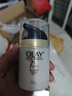 玉兰油（OLAY）七效合一日霜50g*2防晒保湿抗衰老夏季男女618送女友礼物 实拍图