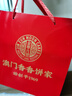 金尊澳门双黄莲蓉600g月饼礼盒铁盒【送礼品袋】中秋送礼广式150g*4个 实拍图