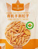 1号会员店有机手剥巴西松子 230g 坚果炒货零食阿富汗松子非油炸 实拍图