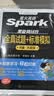 星火英语备考2026年12月四级全真题试卷含26年6月四级考试真题 四级全真试题+标准模拟（4级）历年真题复习cet4级乱序版四级词汇书 阅读理解听力写作翻译专项训练 阅读狂欢节 实拍图