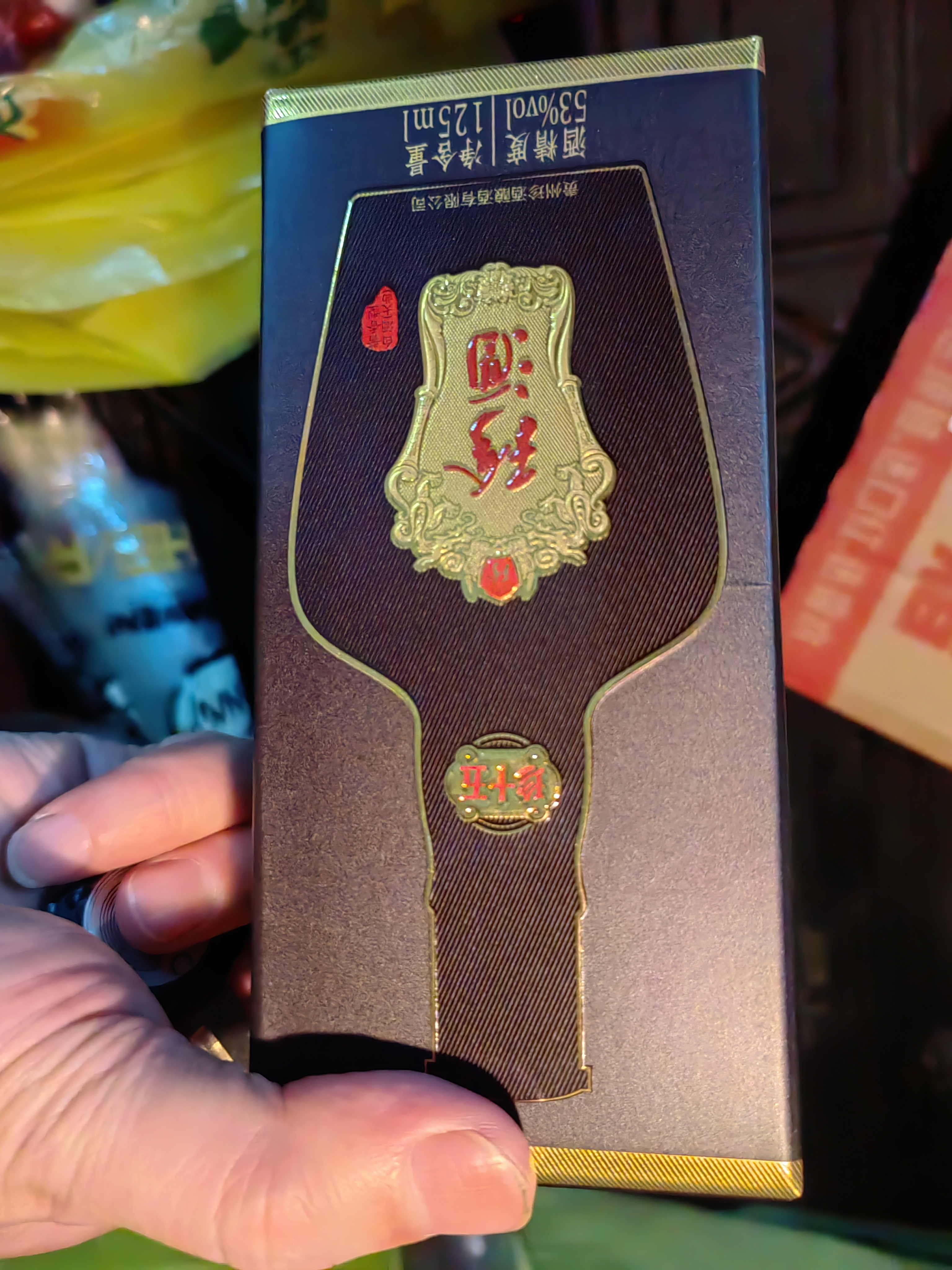 珍酒珍十五小酒 53度 酱香型白酒 125ml*1 单瓶装 带盒装 实拍图