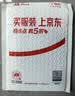 闪迪（SanDisk）256GB TF（MicroSD）内存卡 A2 4K V30 U3 C10 至尊超极速移动存储卡 读速200MB/s 写速140MB/s 实拍图