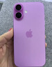 Apple/苹果 iPhone 17 256GB 薰衣草紫色 支持移动联通电信5G 双卡双待手机 实拍图