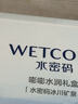 水密码冰川补水保湿护肤品套装洗面奶爽肤水乳液3件套礼盒生日礼物 实拍图