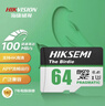 海康威视（HIKVISION）64GB TF（MicroSD）内存卡高速存储卡U3 C10 A1 4K视频监控摄像头/行车记录仪专用存储内存卡 实拍图