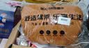 布雷什汽车头枕车用迈巴赫头枕枕头护颈枕靠枕适用于理想比亚迪大众蔚来 实拍图