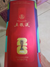 五粮液 普五八代 世界杯联名款 浓香型白酒 52度 500mL*6瓶 整箱装 实拍图