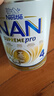 雀巢（Nestle）澳版超级能恩 适度水解活性益生菌奶粉4段800g2-6岁超启宝宝 实拍图