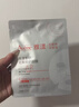 雅漾（Avene）专研密集修护面膜10片 超修小白膜敏肌舒缓褪红晒后补水护肤男女  实拍图