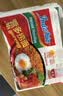 营多捞面印尼进口 干拌面即食85克*5包 方便面速食面原味印尼泡面传统捞面 实拍图
