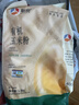新良有机玉米粉3斤装 纯玉米面 窝窝头粗粮杂粮粉 棒子面包子馒头面粉 实拍图