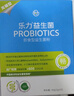 乐力高活益生菌20000亿成人儿童孕妇中老年人通用肠胃道膳食纤维呵护 实拍图