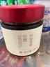 喜纯红糖姜茶怀姜枣膏大姨妈痛经姜茶枸杞红枣暖身茶养生驱寒200g 实拍图