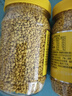 冠生园食用油菜蜂花粉200g/瓶 未破壁中华老字号 送父母长辈 礼品礼物 实拍图