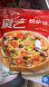 展艺 披萨饼底720g 8英寸*6片 早餐披萨原料烤箱烘焙半成品 实拍图