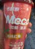 香飘飘Meco如鲜杯装果汁茶 芒果芭乐口味400ml*8杯 0脂饮料礼盒装 实拍图