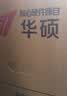 华硕14代酷睿i5 14400台式电脑主机补贴商用办公家用娱乐图形设计mini主机全套定制组装diy整机WJ11C i3 10105F+16G+512G丨规格一 单主机 实拍图