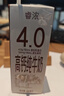 新希望睿浓4g/100ml蛋白高钙纯牛奶200ml*10盒 礼盒装 京东自营 实拍图