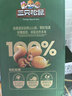 三只松鼠有机甘栗仁500g 熟制即食板栗仁栗子仁坚果休闲零食团购送礼 实拍图