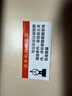 尼康双筒望远镜尊望prostaff P7 8X30户外便携手机演唱会观景寻蜂 实拍图