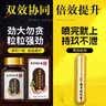 南京同仁堂淫羊藿成人套餐延迟时间持久早泄龟头敏感用手过度不射肾补壮阳 【套餐加强】可搭男人房事特硬药金枪持久不倒情趣用品 延时喷雾延迟喷剂射精快久插专用 实拍图