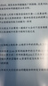 BOOX文石P6Pro小白马 6.13英寸电子书阅读器墨水屏插卡电纸书电子纸 便携阅读本平板小屏阅览器 月霜白 实拍图