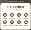 世纪开元 洗照片冲印高清相片打印晒手机照冲洗服务定制过塑宝宝全家福图片结婚照情侣6英寸100张塑封 实拍图