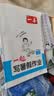 一本小学数学一起写暑假作业一升二年级苏教版 2026版暑假衔接作业课本知识提前学预习新知复习提优训练 开学季 实拍图