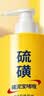 力仕康硫磺搓泥宝去角质啫喱全身去死皮搓澡神器沐浴磨砂膏男女士500ml 实拍图