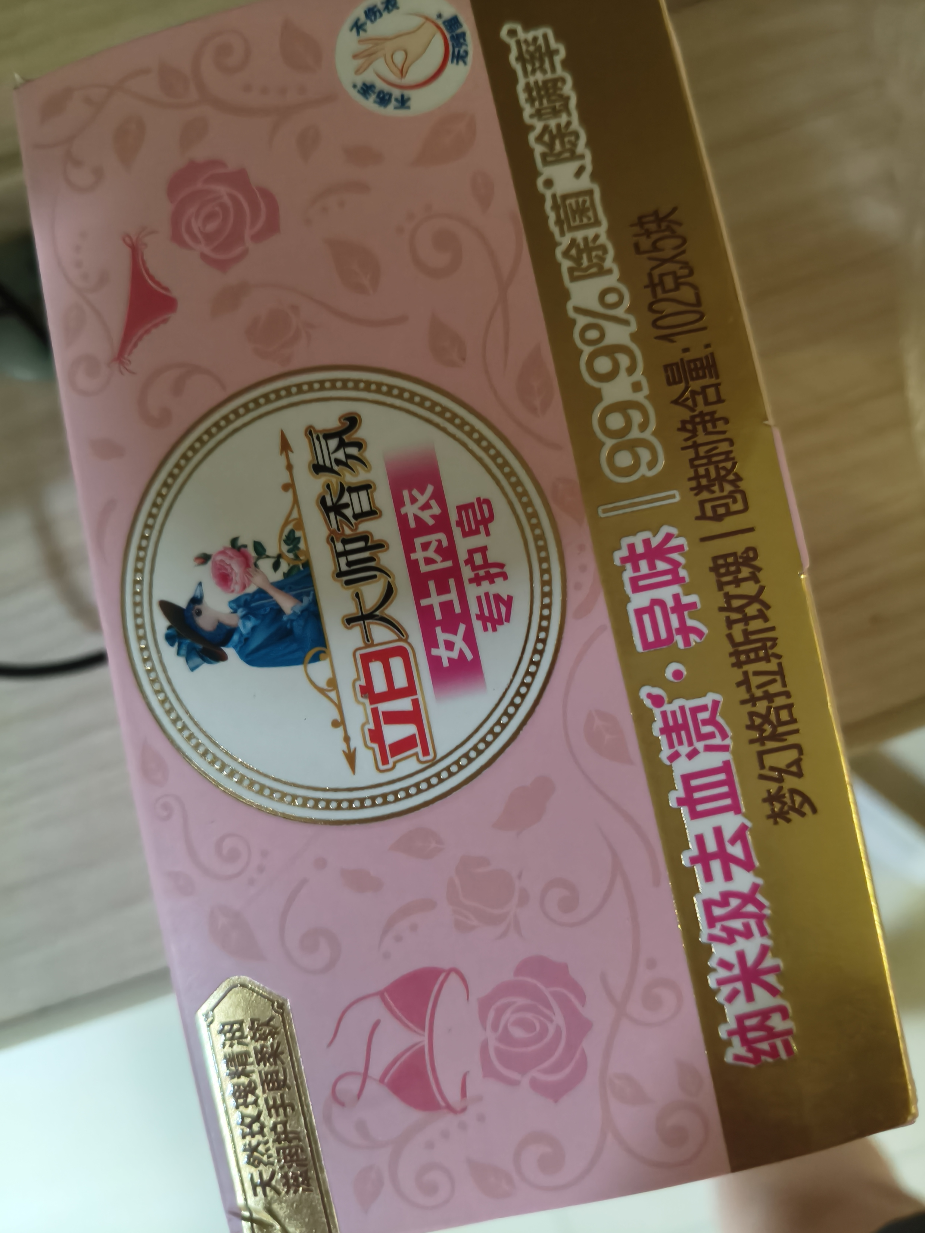 亲巴贝娜塔莎黑娃娃捏捏乐解压玩具玩偶网红公仔人丑娃六一生日礼物 实拍图