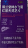 EDR葛根灵芝护肝片水飞蓟养护肝熬夜排毒转氨酶80片 实拍图