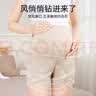婧麒（JOYNCLEON）孕妇裤冰丝短裤女夏季防走光安全裤薄款打底裤 肤 XXL  jyk17139 实拍图