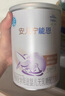 雀巢（Nestle）安儿宁能恩 特殊医学用途婴儿无乳糖配方食品 400g*2罐 实拍图