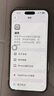 Apple/苹果 iPhone 17 Pro Max 1TB 星宇橙色 支持移动联通电信5G 双卡双待手机 实拍图