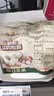 三只松鼠每日坚果孕妇健康混合干果果仁零食礼盒休闲食品节日送礼坚果礼盒 【6种坚果】6+3每日坚果750g/30袋 实拍图