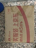一杯香茶叶绿茶正宗明前头芽龙井茶250g2026新茶春茶礼盒装自己喝散装 实拍图