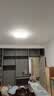雷士（NVC）大瓦数护眼吸顶灯客厅灯简约卧室餐厅智能餐厅灯套餐LED照明灯具 实拍图
