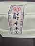 周聘号普洱熟茶散茶500g2020醇香熟茶云南勐海春茶发酵 实拍图